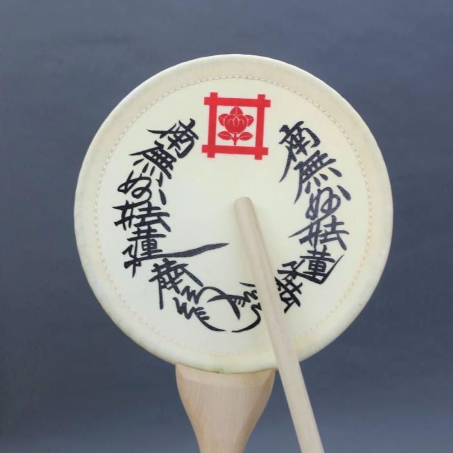 団扇太鼓／日蓮宗総本山・身延　七面山。【宗教道具・本物仕様　昭和レトロ】。 団扇太鼓／日蓮宗総本山・身延 七面山。【宗教道具・本物仕様