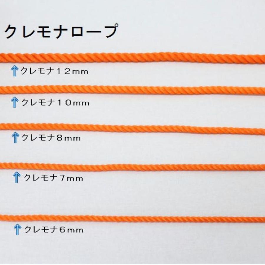 クレモナロープ 太さ6mm オレンジ・化繊・締太鼓・紐締用ロープ・1m