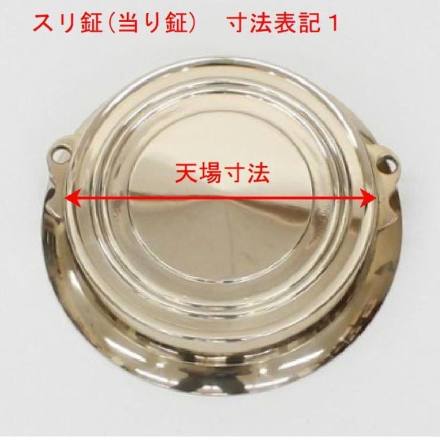 当り鉦 5寸 撞木付き チャンチキ スリ鉦 当り鉦 与助 直径13.5cm 当り鉦 5寸 撞木付き チャンチキ スリ鉦 当り鉦 与助 直径13.5cm