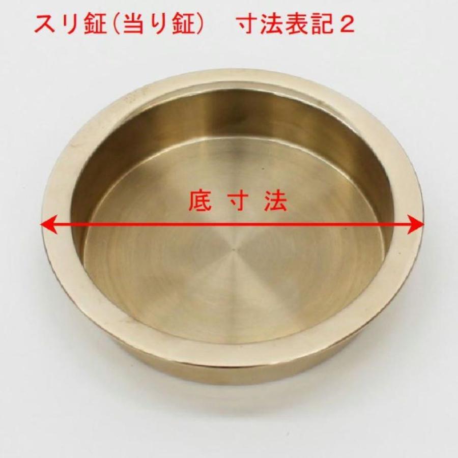 お祭り用スリ鉦(当り鉦) 5,5号(5寸5分) 三ッ耳品 楽器・お祭り・お囃子