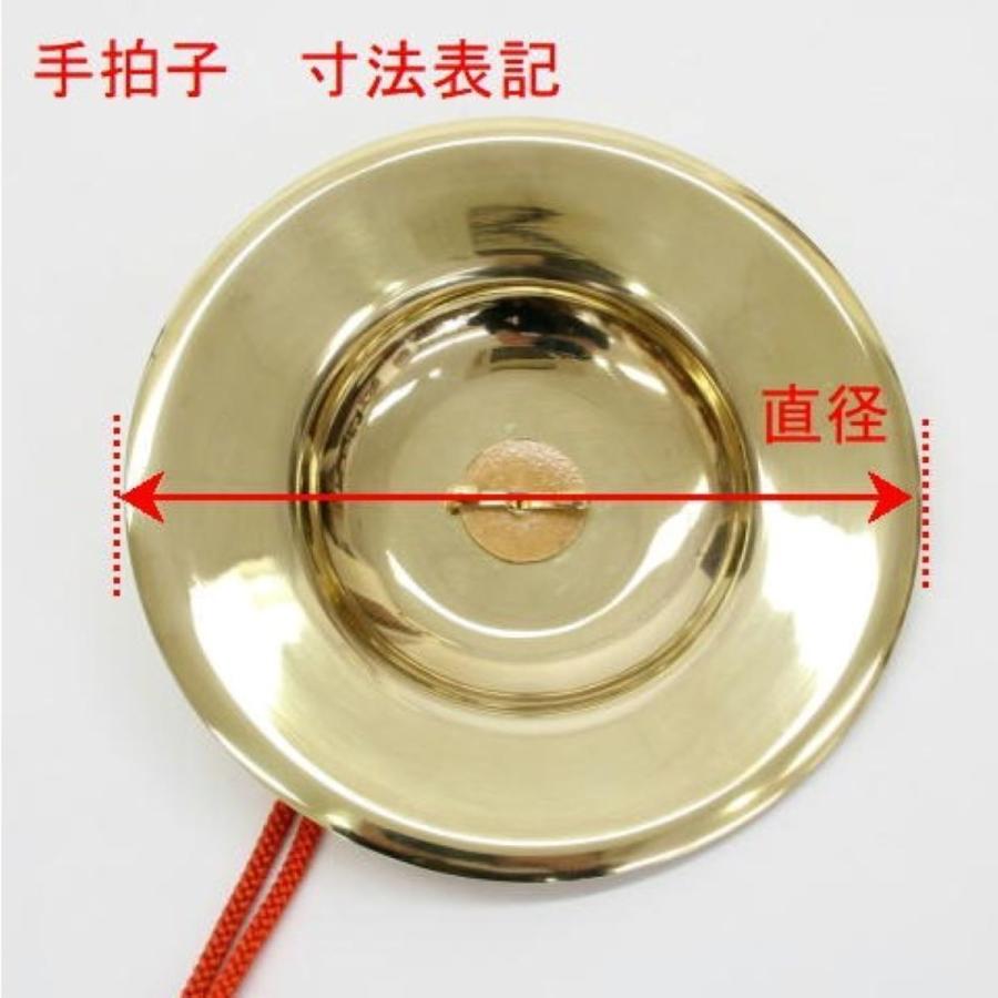 手拍子4寸(直径12cm) 重目 ちゃっぱ・チャッパ・手平金・和楽器・和