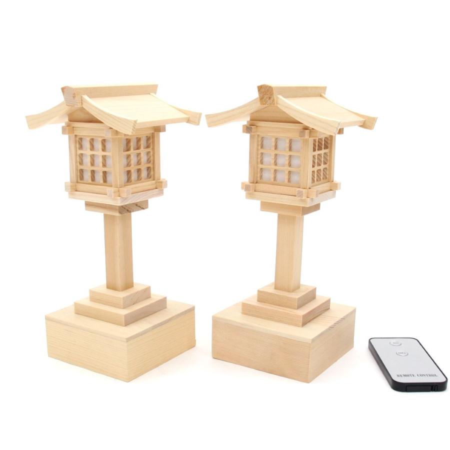 木曽桧製 Led春日灯籠 リモコン式 高さ 5cm 灯篭 燈籠 燈篭 燈籠 かすがとうろう 神棚 神具 電装式 日本製 I 05 010 祭礼用品 南部屋五郎右衛門 通販 Yahoo ショッピング