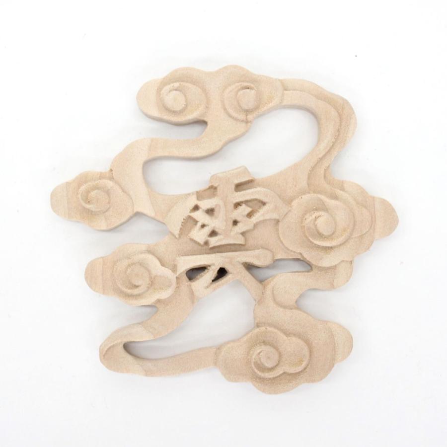 神棚用木彫雲 神棚 上 天井 空間 雲 雲型 くも 木彫り 木製 : 祭礼用品
