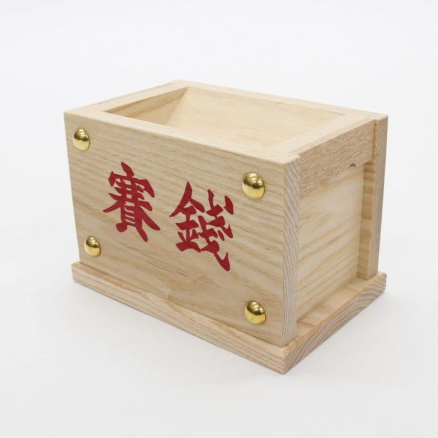 賽銭箱 賽銭箱7寸 文字入り品 幅22cmX奥行13,7cmX高さ15cm 稲荷・御宮・お