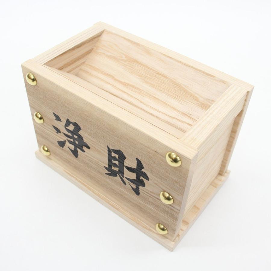 賽銭箱7寸 文字入り品 幅22cmX奥行13,7cmX高さ15cm 稲荷・御宮・お