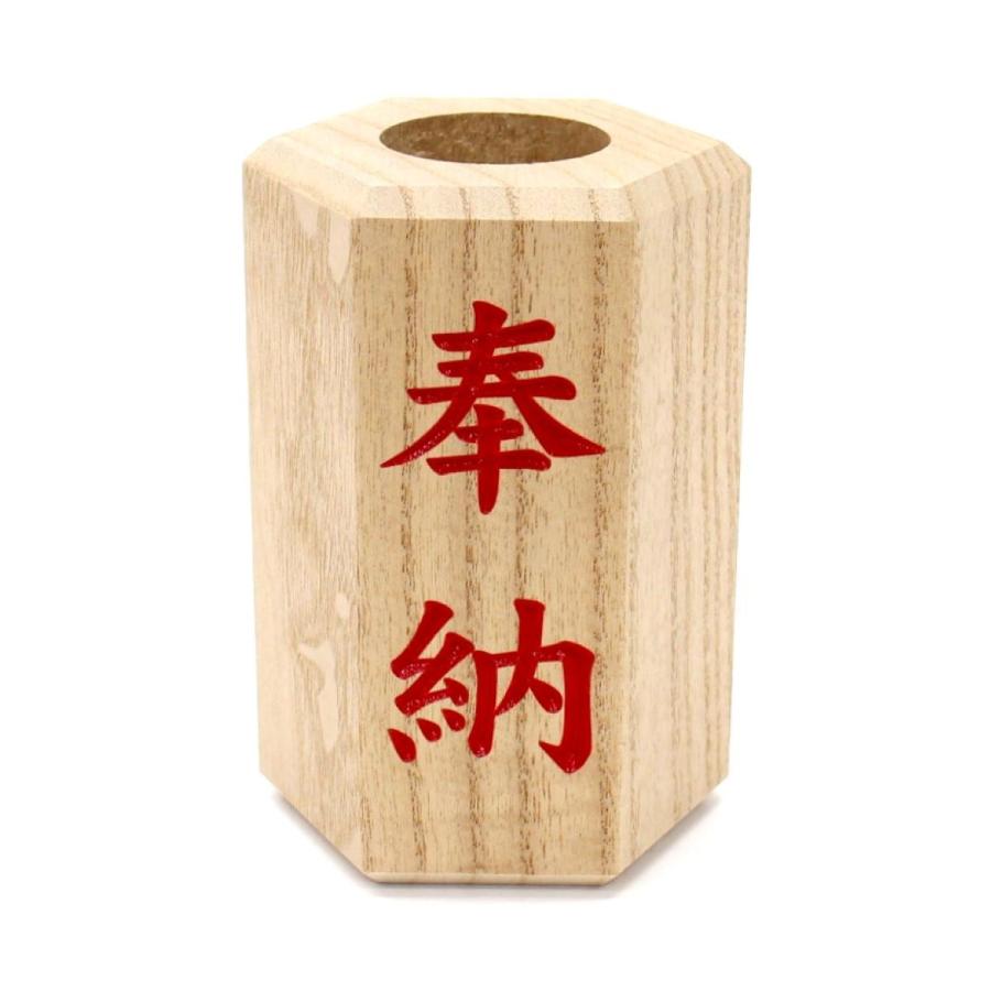 鈴紐用桐枠(六角) 鈴紐の長さ120〜135cm用 桐枠 枠 きりわく 鈴 鈴紐用桐枠(六角) 鈴紐の長さ120〜135cm用 桐枠 枠 きりわく 鈴