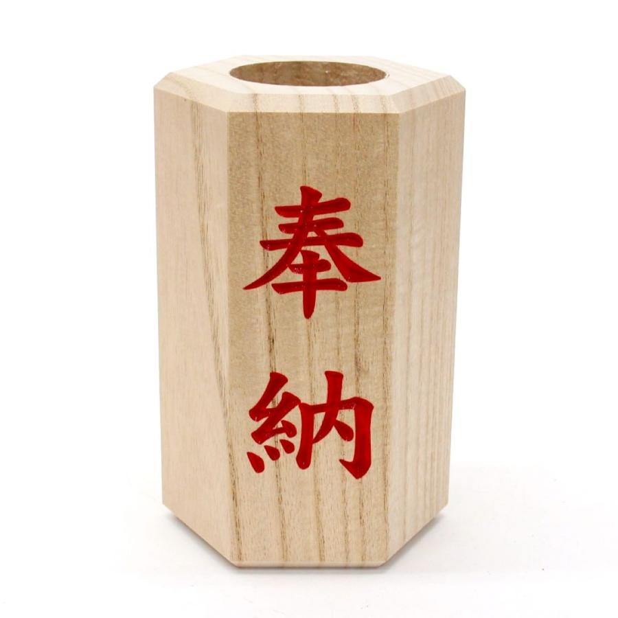 奉納　鈴紐用桐枠 鈴紐用桐枠(六角) 鈴紐の長さ150〜180cm用 桐枠 枠 きりわく 鈴紐 鈴緒