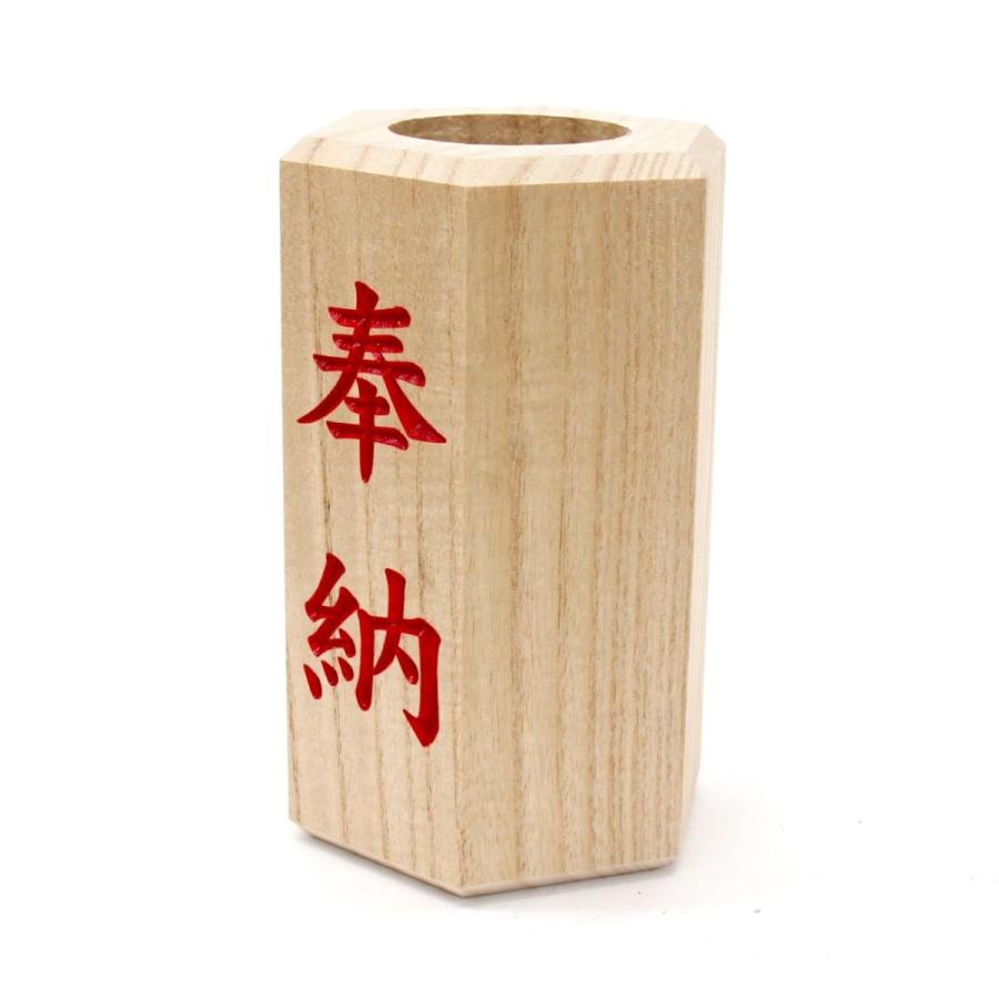奉納　鈴紐用桐枠 鈴紐用桐枠(六角) 鈴紐の長さ150〜180cm用 桐枠 枠 きりわく 鈴紐 鈴緒