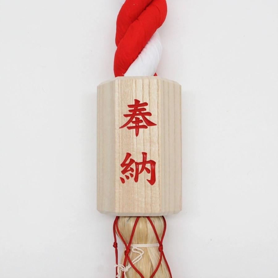 奉納 鈴紐用桐枠 奉納 鈴紐用桐枠 【公式通販】