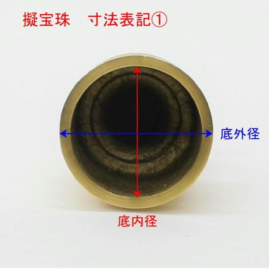 ギボシ　擬宝珠　装飾金物　ミニサイズ 擬宝珠（ギボシ）2寸 金メッキ付き品 金具・真鍮製・山車用品