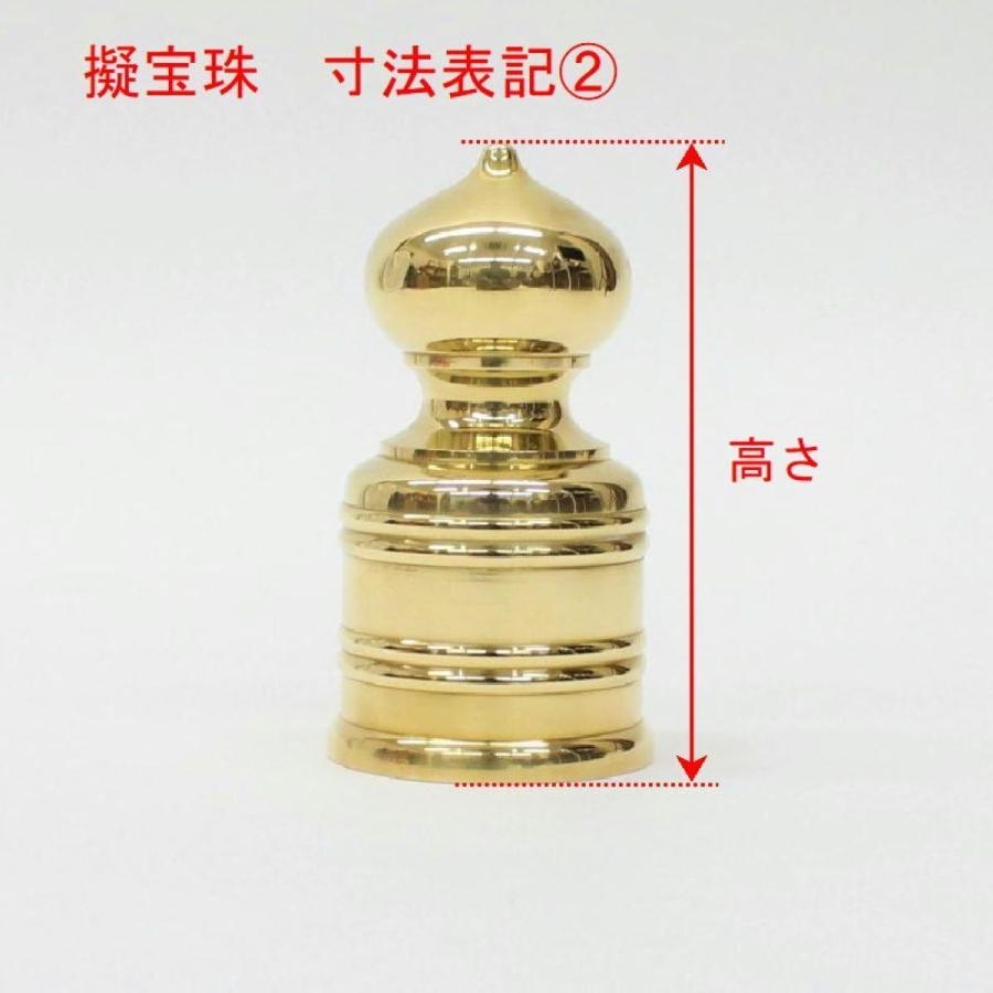 ★特注品★4枚　90ｍｍｘ30ｍｍ【金鍍金】 神輿、祭り、ミニ山車、キザハシ金具 ☆特注品☆4枚 90mmx30mm【金鍍金】 神輿、祭り、ミニ山車