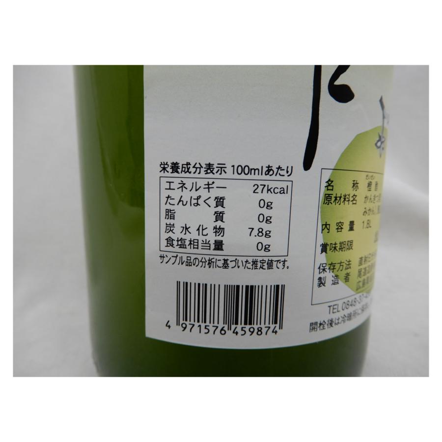 尾道造酢】カクホシ 瀬戸内特産 橙酢(だいだいす) 1800ml ※【送料無料