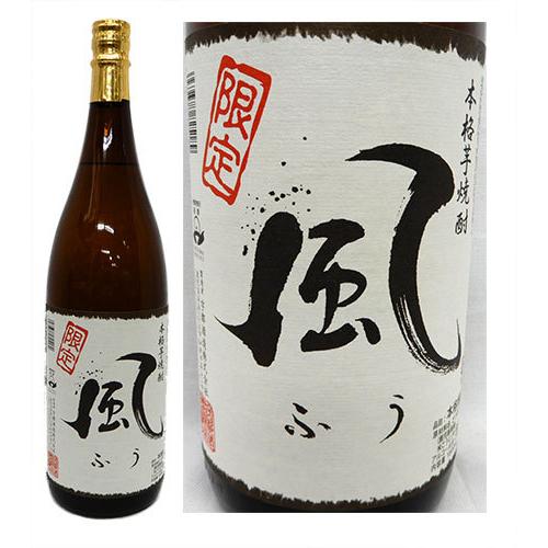 風(ふう)　限定　芋焼酎　25度　1800ml｜nande