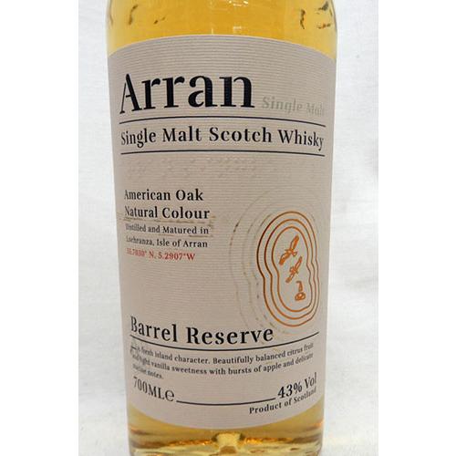 アラン醸造所2本セット アランシェリーカスク 55.8度700ml ＆ アラン 