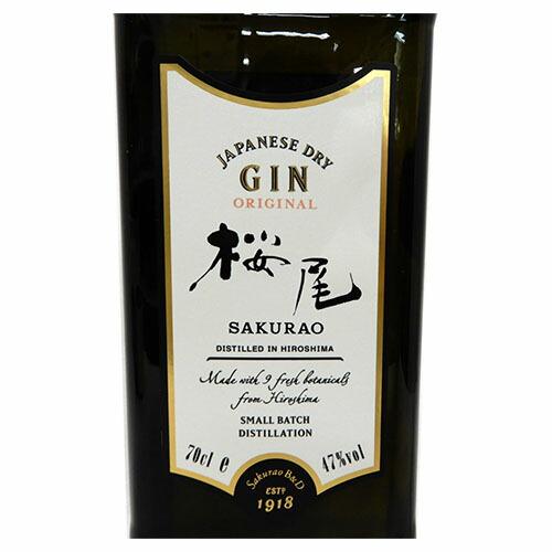 SAKURAO GIN ORIGINAL [サクラオ 桜尾ジン オリジナル] 47度700ml　※【送料無料(北海道・東北・沖縄以外)】｜nande｜02