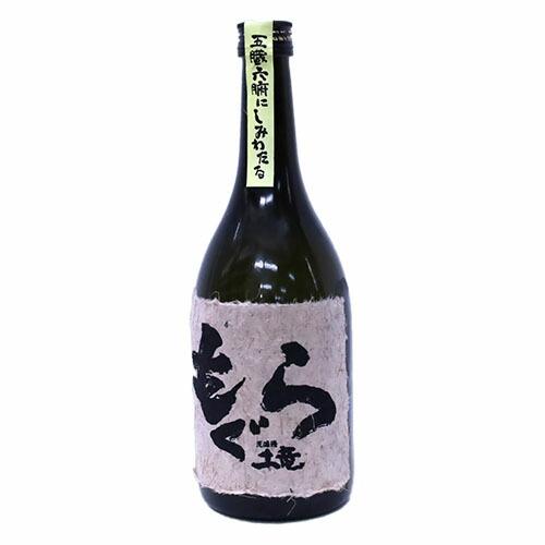 高級芋焼酎2本セット 魔王 25度720ml、もぐら 25度720ml [ギフト箱入り