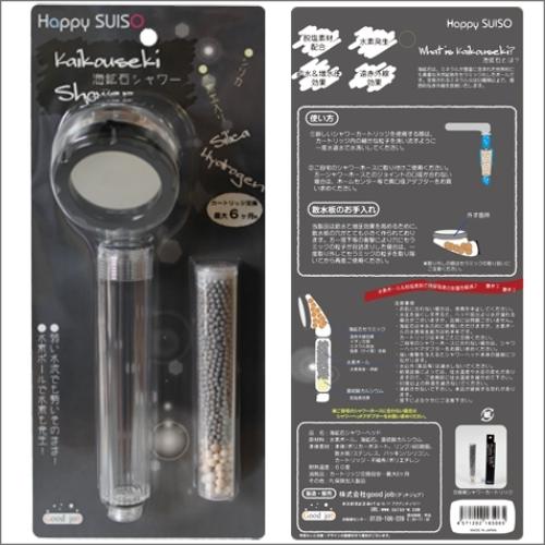 good job シャワー ヘッド 海鉱石シャワーヘッド 本体 ハッピー水素