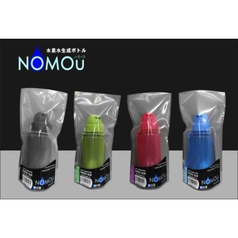 水素水 水素ボトル 水素水生成ボトル NOMOU ノ・モ・ウ （メンテナンス