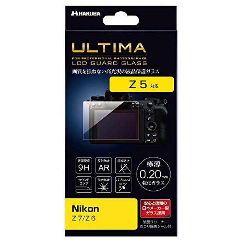 HAKUBA デジタルカメラ液晶保護ガラス ULTIMA 極薄0.20mm日本製強化ガラス Nikon Z7 / Z6 / Z5専用 DGG ストロボ