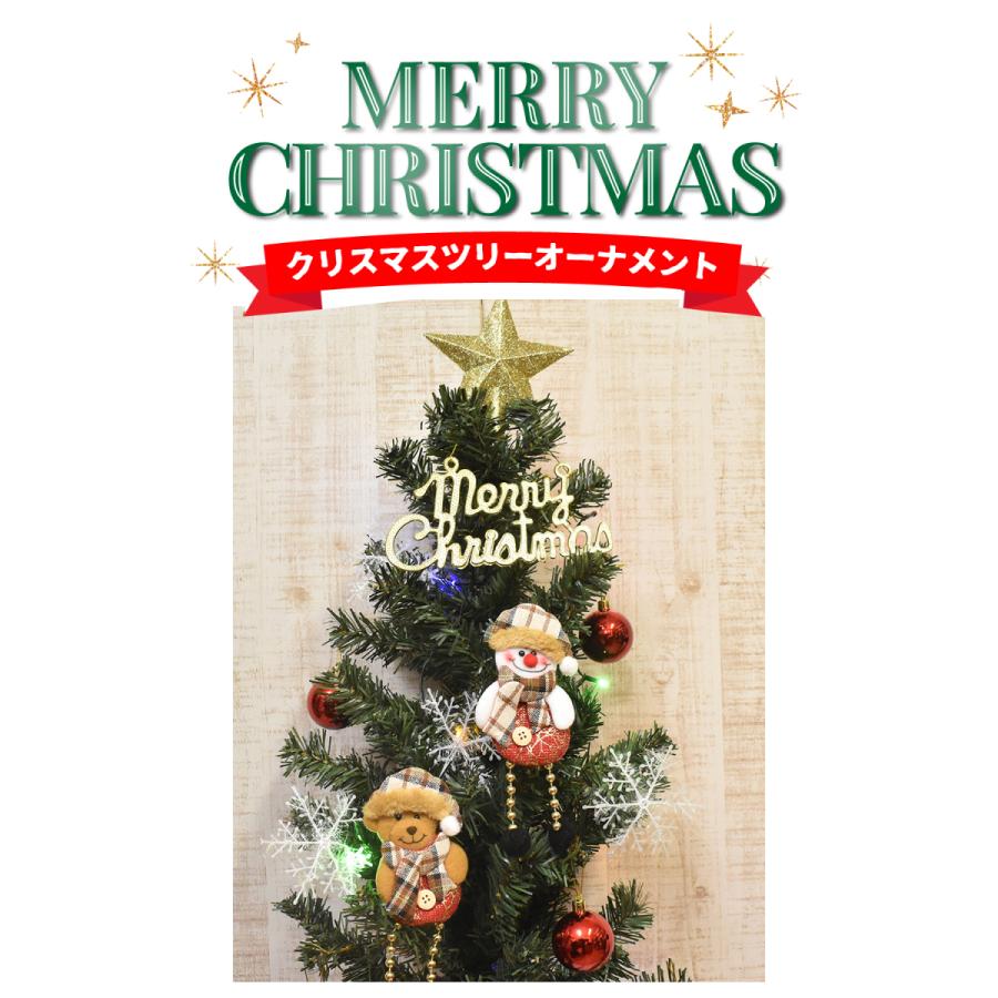 クリスマス フェルト オーナメント クリスマス ツリー 飾り クリスマス オーナメント クリスマスツリー 装飾 2体セット サンタ 雪だるま トナカイ クマ 4013far 00b151 何でも雑貨屋さん 通販 Yahoo ショッピング