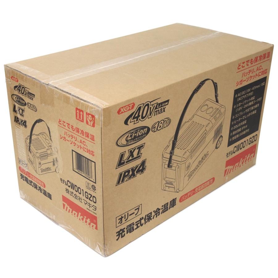 マキタ 未開封未使用品 CW001GZ0 Makita 40Vmax/18V充電式保冷温庫 