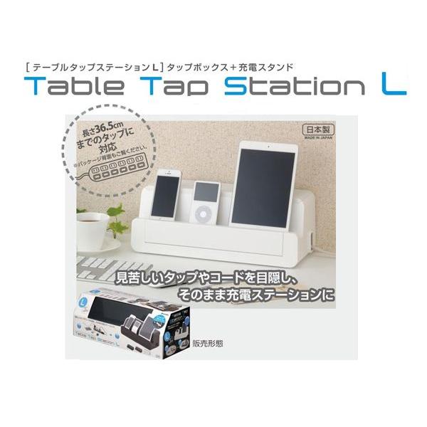 テーブルタップステーション 電源ケーブルボックス/ コード収納/ケーブル収納/充電スタンド【イノマタ化学】 :4837:ナンデモヤYahoo!店 - 通販 - Yahoo!ショッピング テーブルタップステーション 電源ケーブルボックス/ コード収納/ケーブル収納/充電スタンド【イノマタ化学】 :4837:ナンデモヤYahoo!店 - 通販 - Yahoo!ショッピング