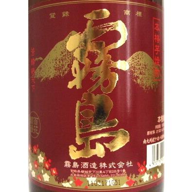 赤霧島 25度 1800ml : なんでも酒店 - 通販 - Yahoo!ショッピング