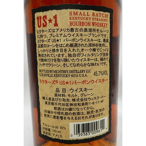 TWSC2024 最高金賞受賞】ミクターズ US1 スモールバッチ バーボン