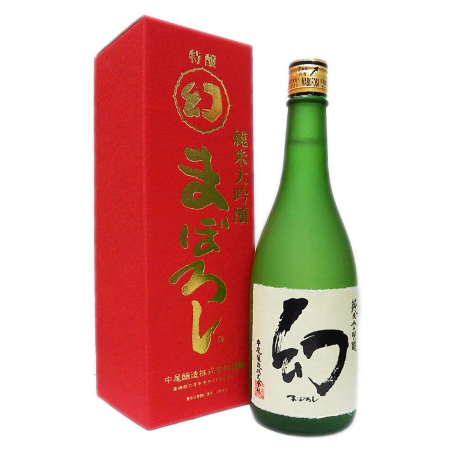 高級清酒飲み比べ 720ml×2本セット 幻(まぼろし) 赤箱(純米大吟醸)＆白