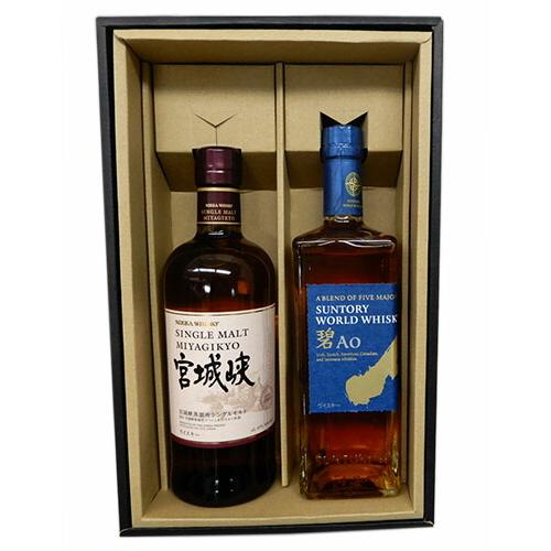 国産ウイスキー飲み比べ2本セット シングルモルト宮城峡 ＆ サントリー