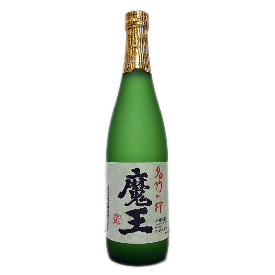 高級ギフトセット 魔王 720ml グレンリベット18年 700ml ※【送料無料