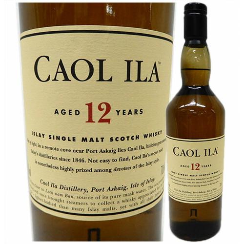 スモーキーなアイラモルト 飲み比べ3本セット ラフロイグ10年40度750ml