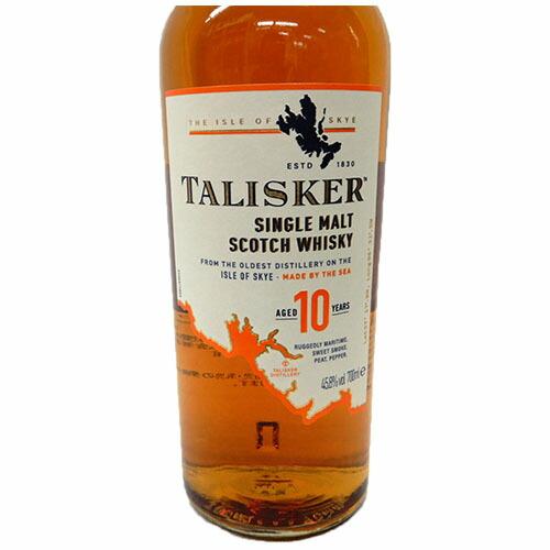 タリスカー2本セット TALISKER スコッチウイスキー 10年 700ml ウイスキー飲み比べ2本セット タリスカー10年 45.8度700ml、バスカー
