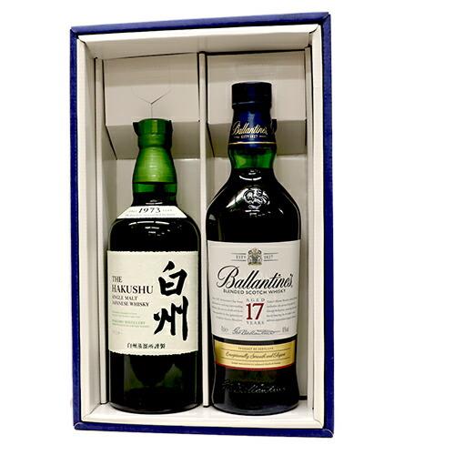高級ウイスキー2本セット 白州43度、バランタイン17年40度700ml 贈って