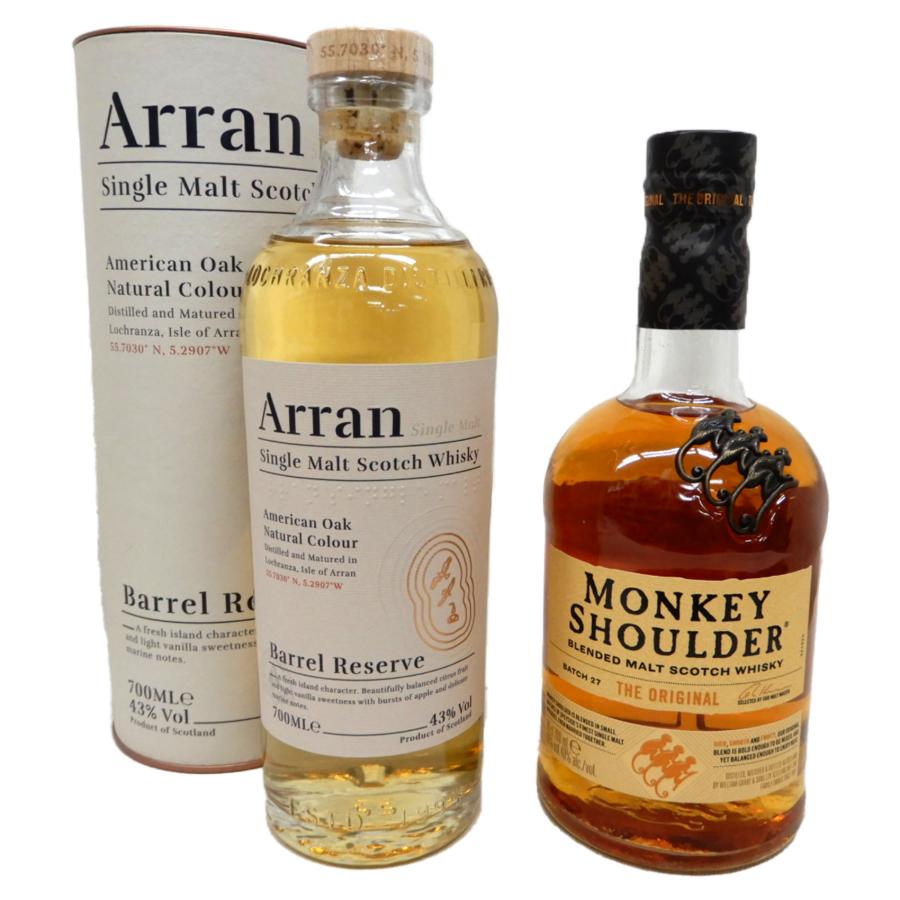 アラン バレルリザーヴ 700ml 2本 正規品 アラン バレルリザーブ」の