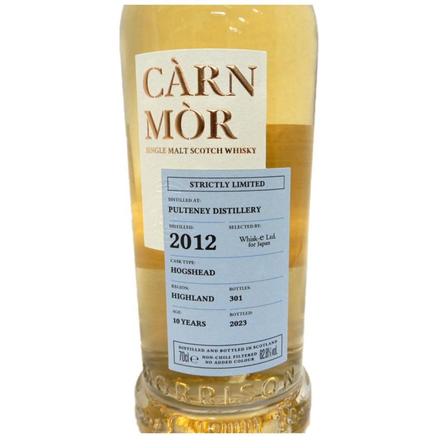 プルトニー2012 62.8％ 700ml ホグスヘッド カーンモア ストリクトリー