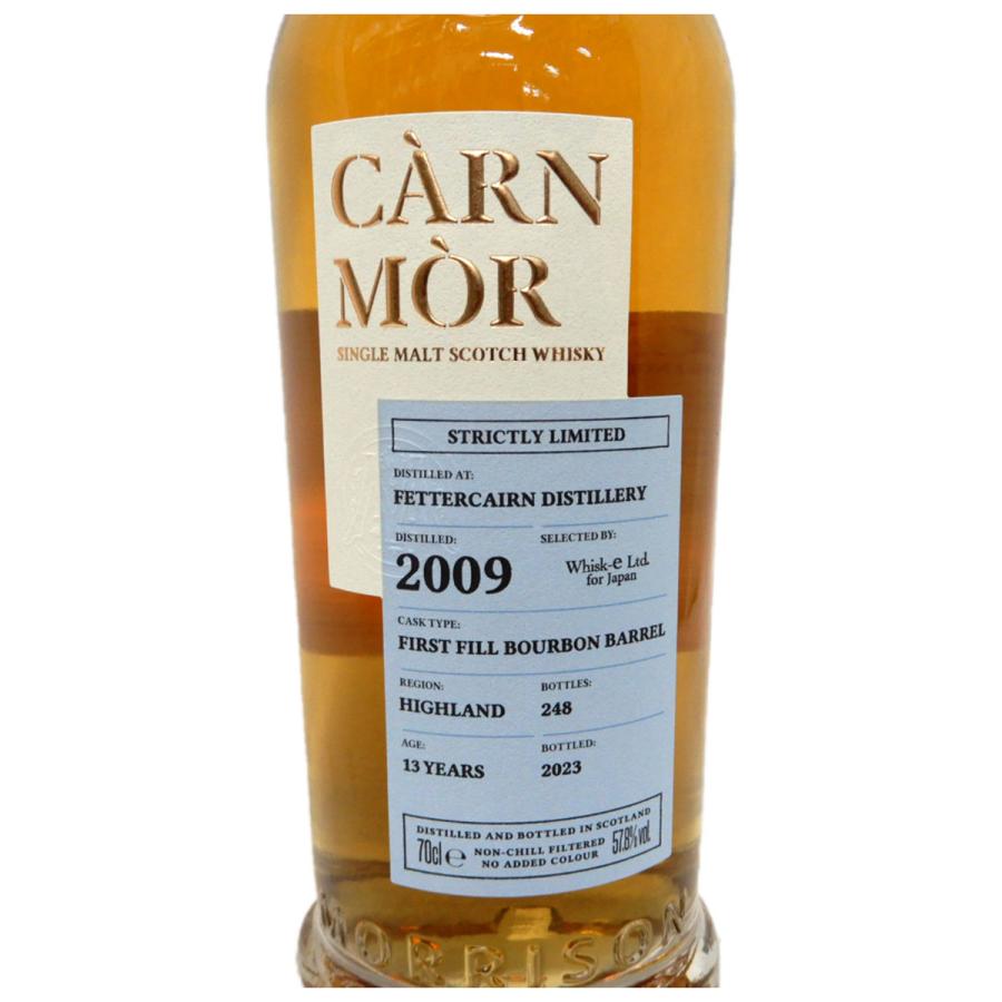 飲料・酒 カーンモア フェッターケアン 13年 スコッチウイスキー