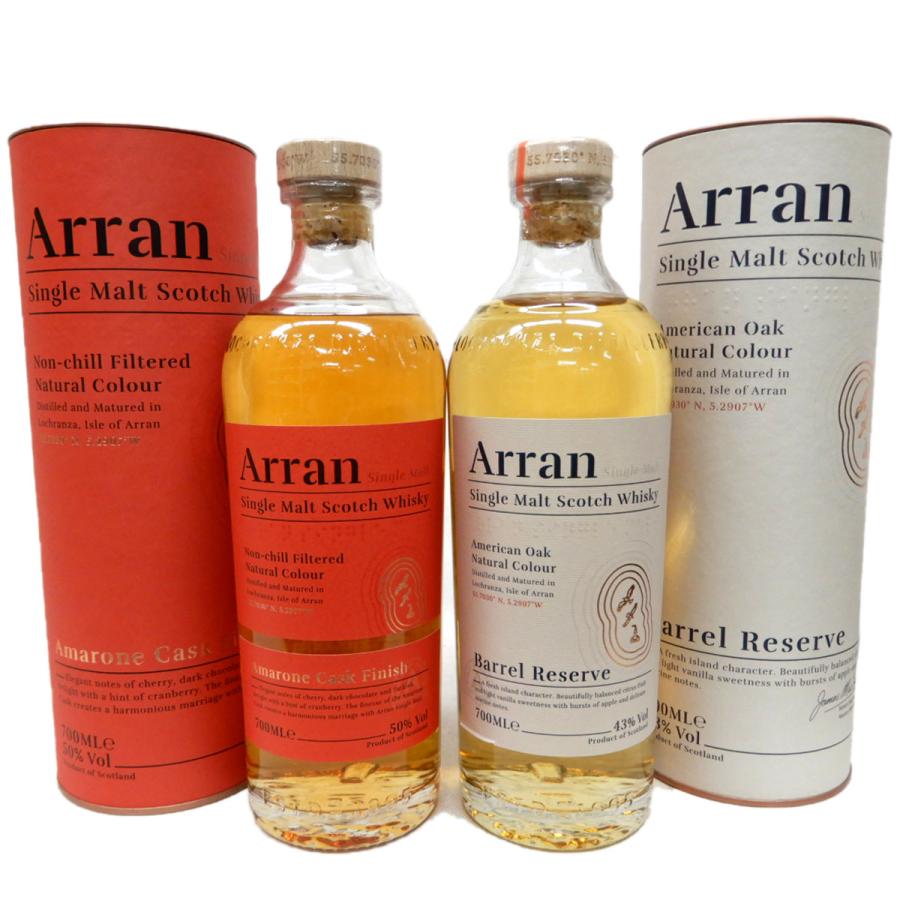 アラン蒸留所飲み比べ2本 アラン アマローネカスク50度700ml