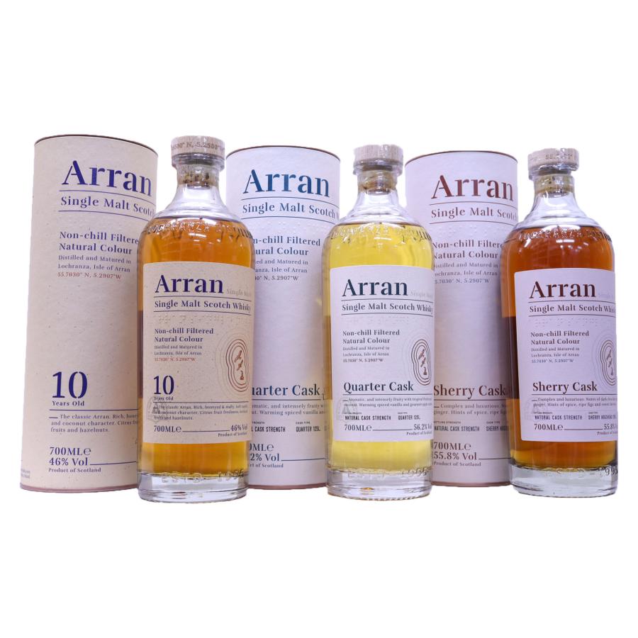 ARRAN アラン シェリーカスク （3本） 【公式通販】