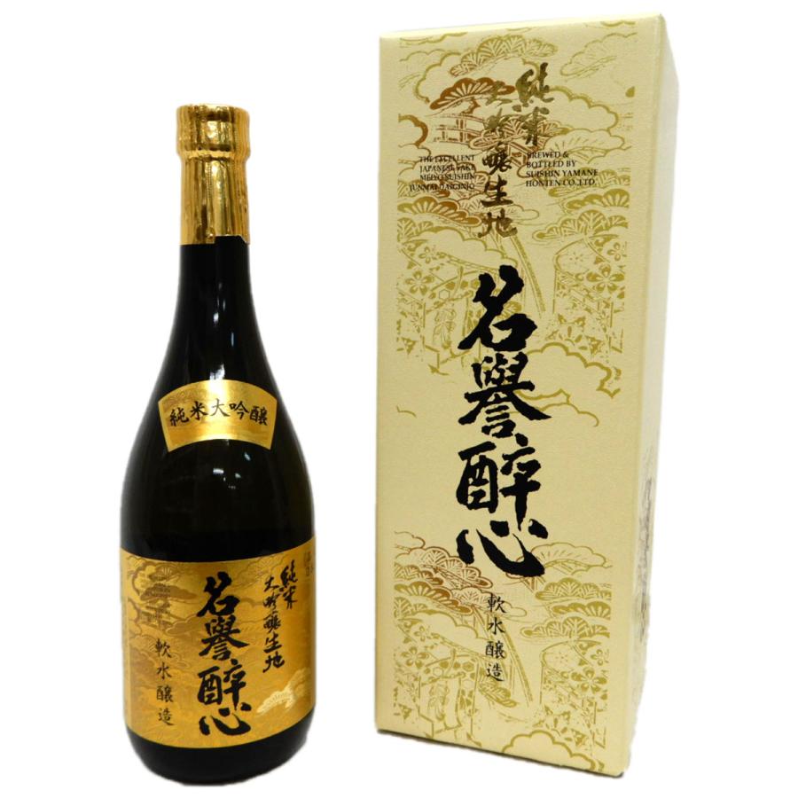 純米大吟醸 生地名誉醉心 720ml (酔心) : なんでも酒店 - 通販 - Yahoo