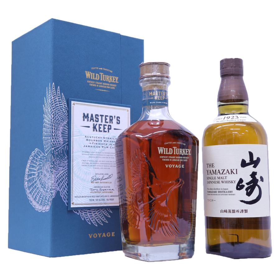 高級ウイスキー2本セット シングルモルト山崎 43度700ml 高級ウイスキー2本セット シングルモルト山崎 43度700ml