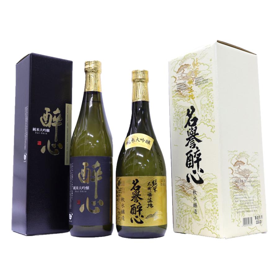ワイングラス1脚付き）酔心 純米大吟醸2種2本飲み比べ 純米大吟醸 生地
