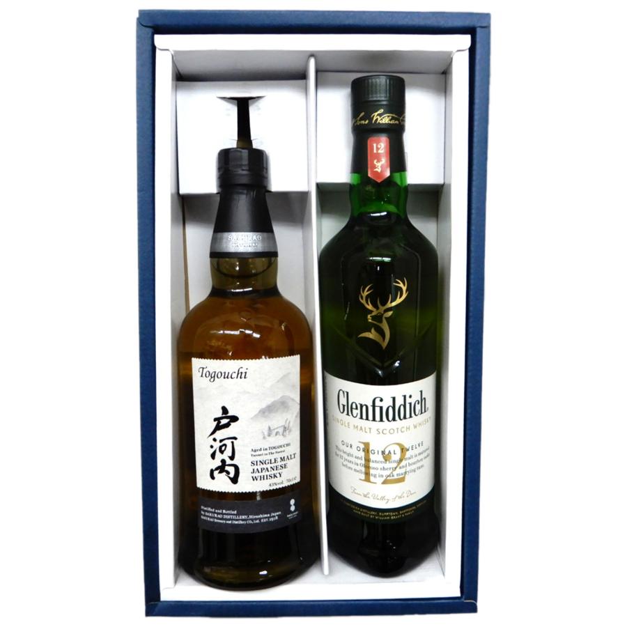 2本ギフトセット】戸河内シングルモルト 43度700ml、グレンフィ