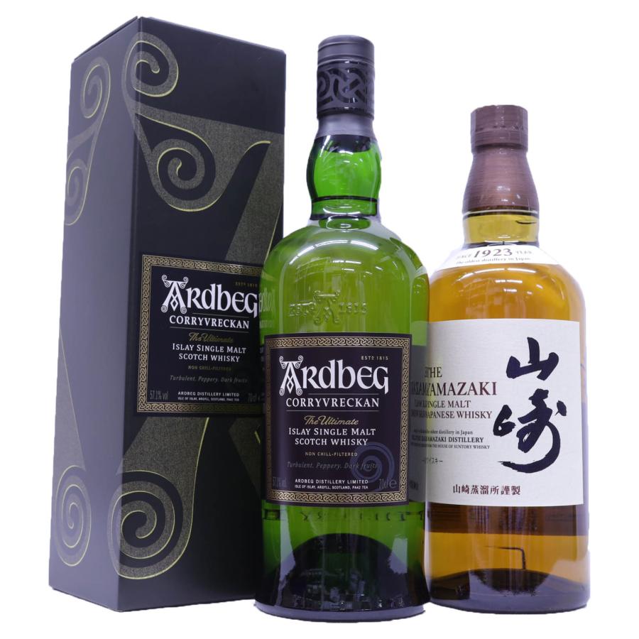【ピロ】アードベッグウーガダール、コリーヴレッカン 2本セット 飲み比べ2本セット シングルモルト山崎43度、アードベッグ