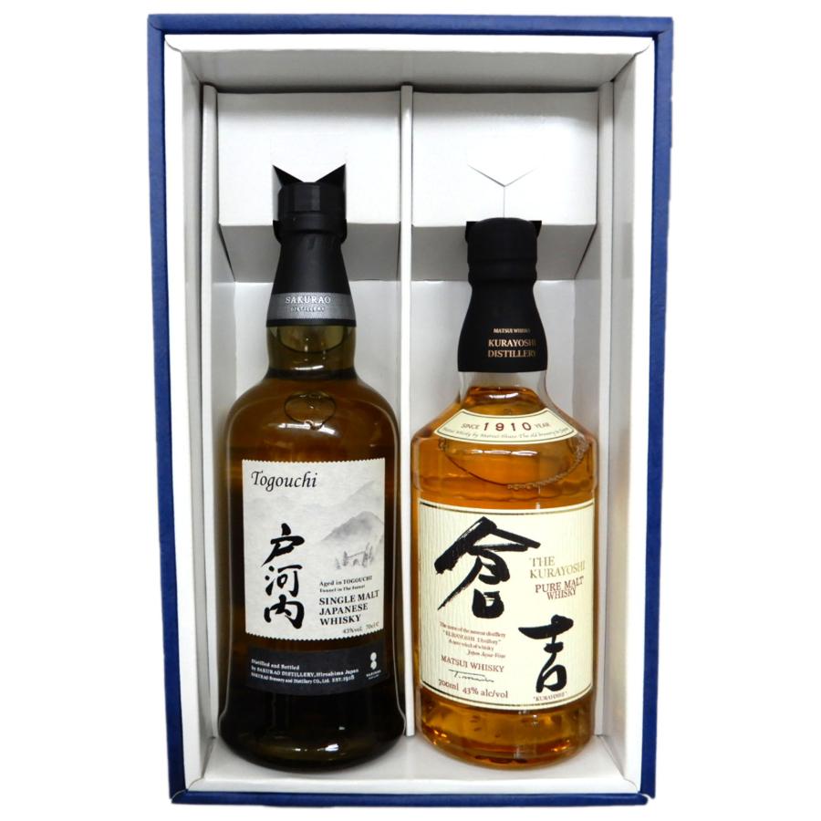 戸河内シングルモルトウイスキー 700ml2本 国産ウイスキー2本セット 戸河内シングルモルト43度700ml、倉吉ピュア