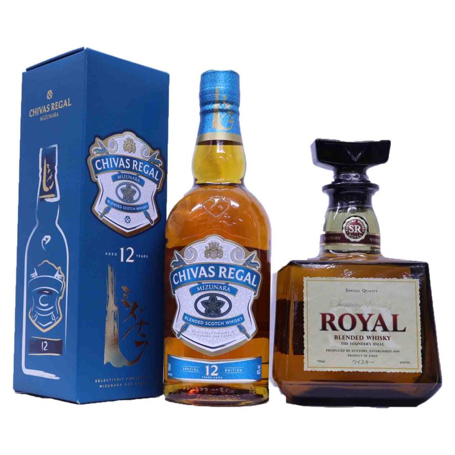 サントリーウイスキー 響 高級ウイスキー2本セット ローヤル43度700ml 