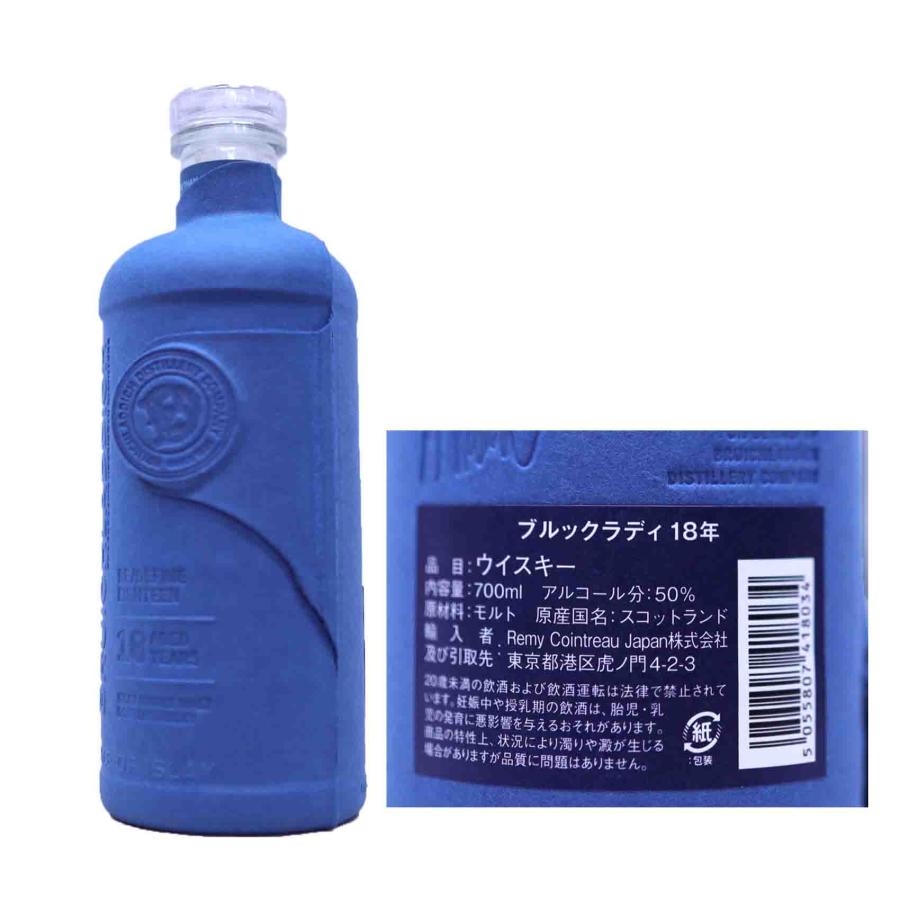 シングルモルトスコッチウイスキー ブルックラディ2001 アイラフェス2016 ブルックラディ18年50度700ml 2001年のブルックラディ蒸留所復興後の