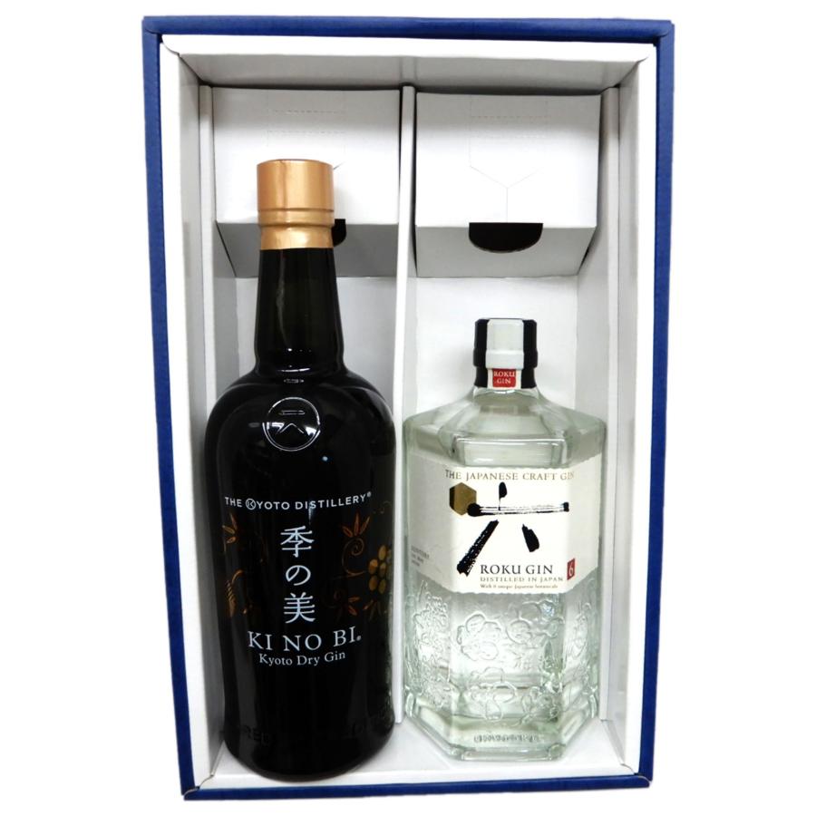 未開栓 季の美 2本セット 京都ドライジン 700ml 45度 日本の美酒 飲み比べギフトセット 季の美 京都ドライジン45度700ml