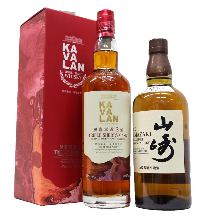 飲み比べ2本セット シングルモルト山崎43度、カバラントリプルシェリー