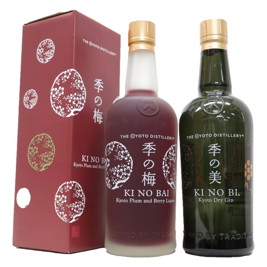 季の美 2種飲み比べ 京都ドライジン45度700ml、季の梅京都プラムアンド